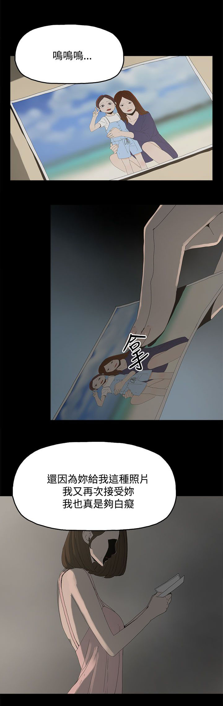 第39章：爆发7