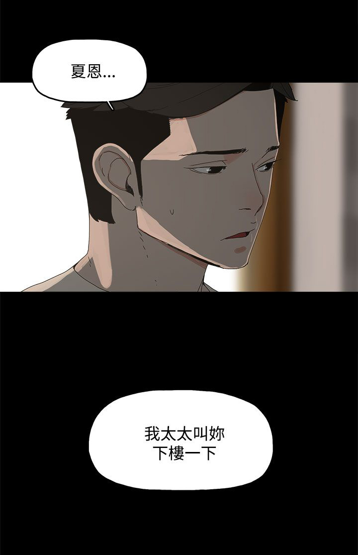 第23章：要求13