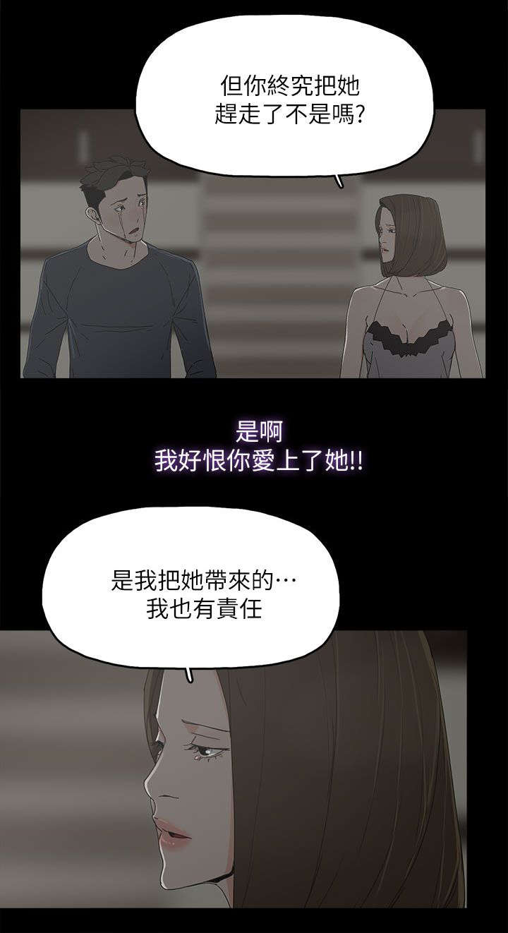 第69章：原谅你14