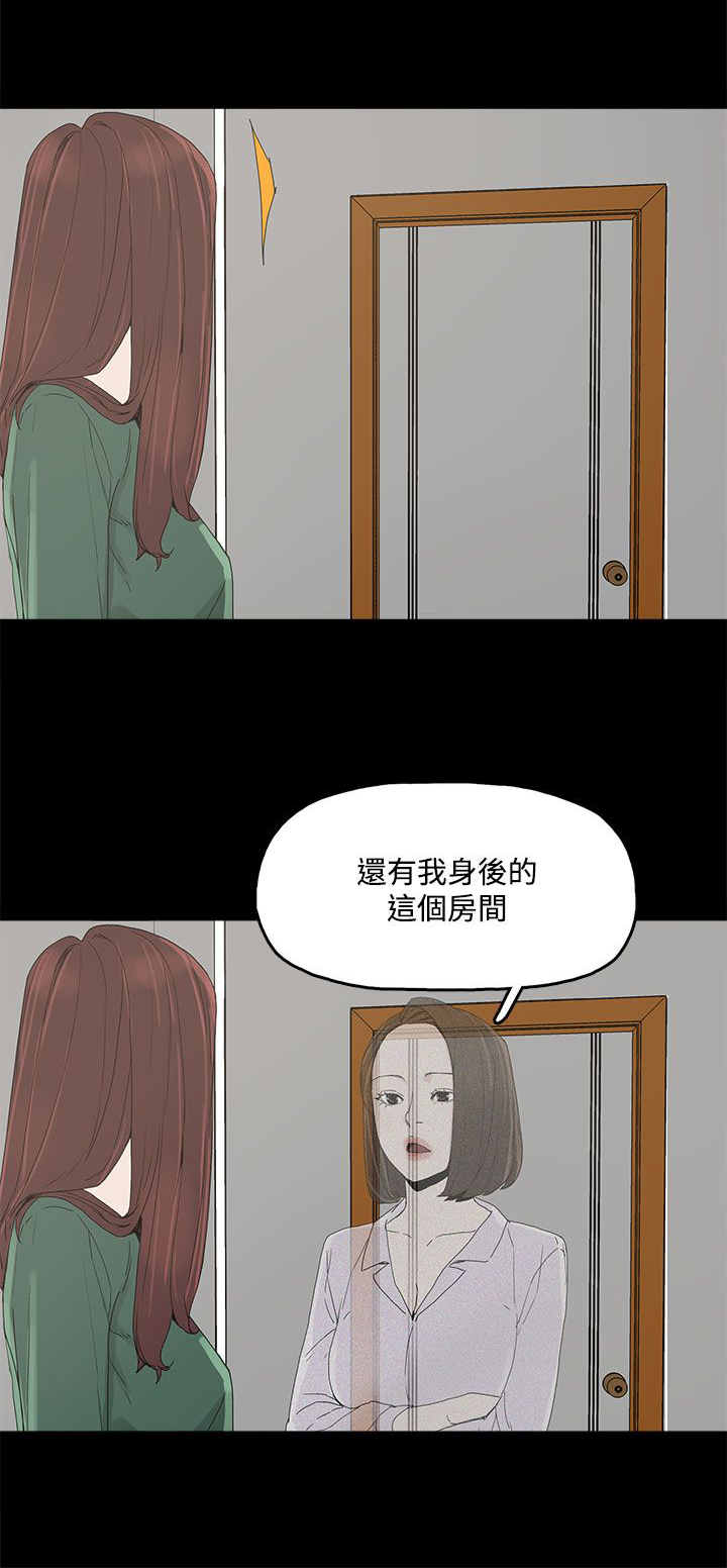 第13章：那扇门9