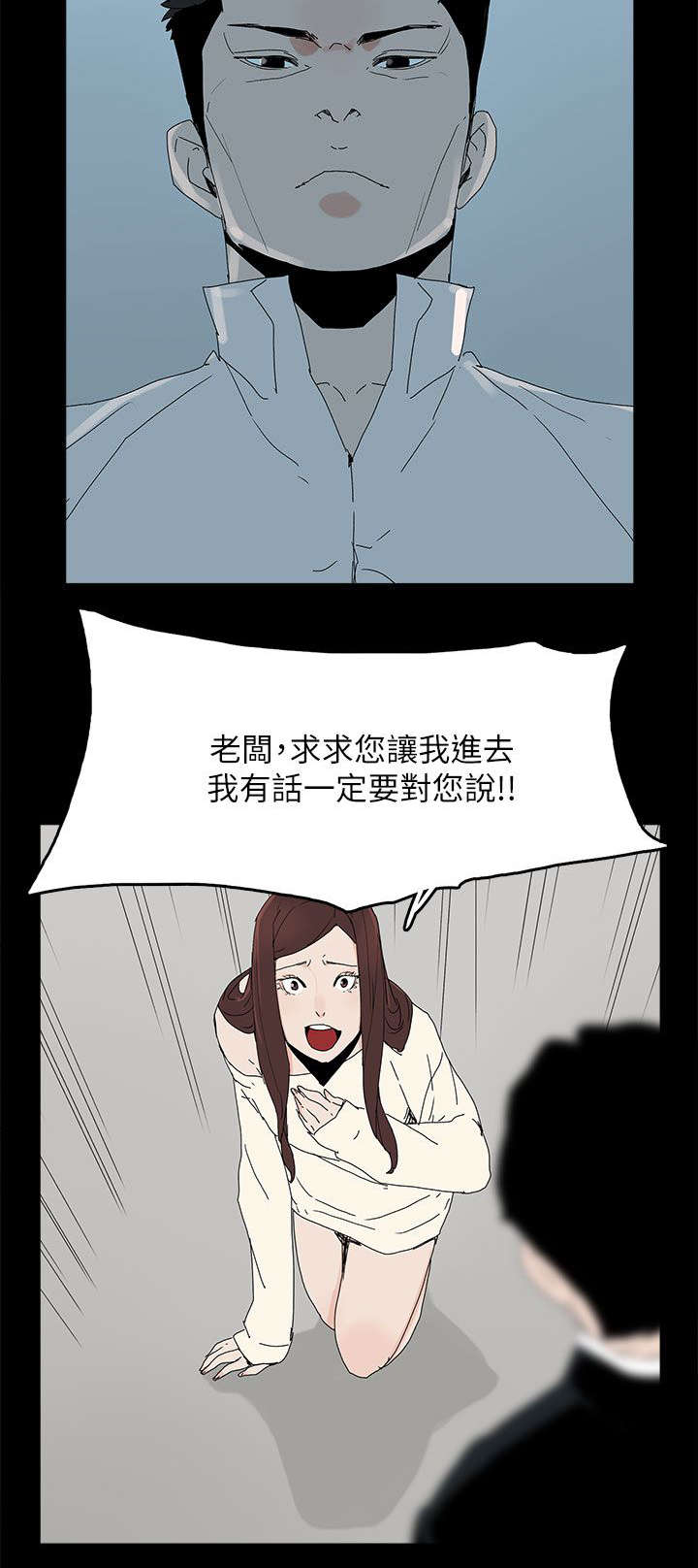 第71章：落魄21