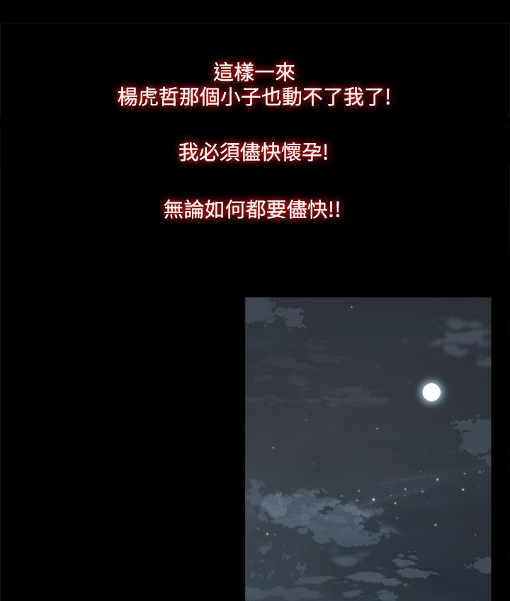第50章：走投无路10