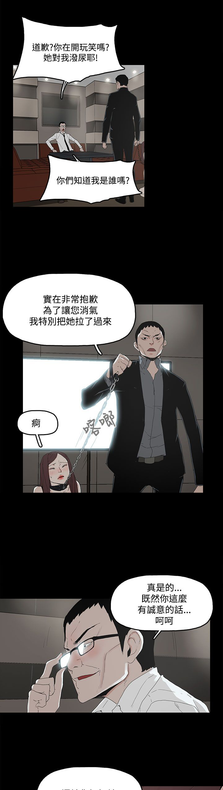 第4章：教训10
