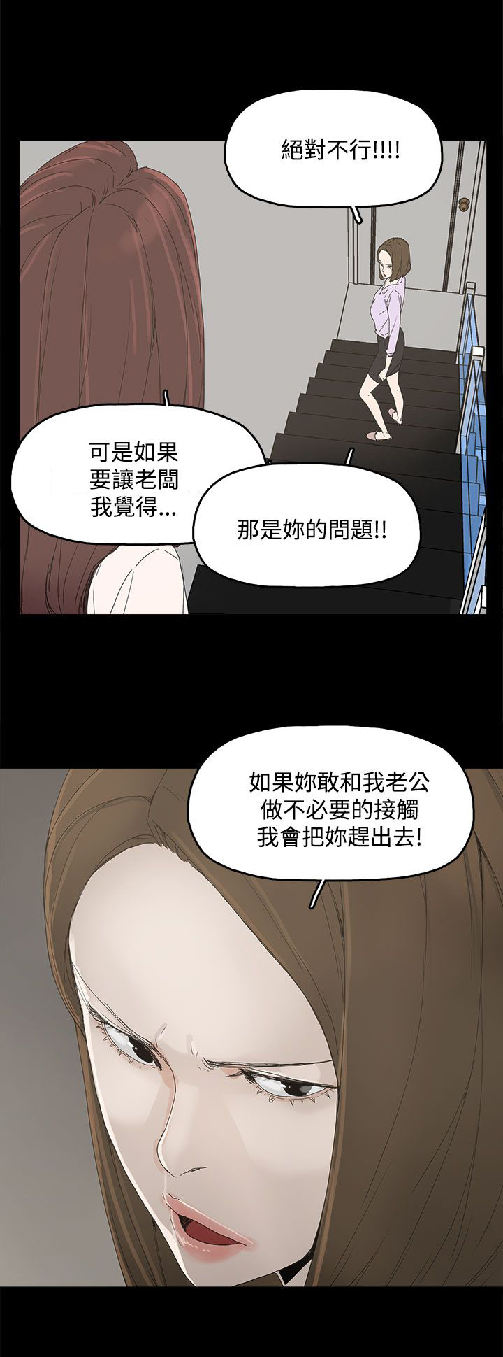 第10章：羡慕19