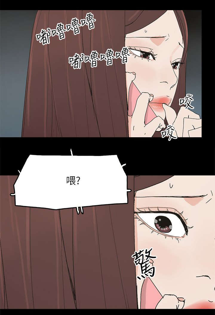 第70章：电话沟通3