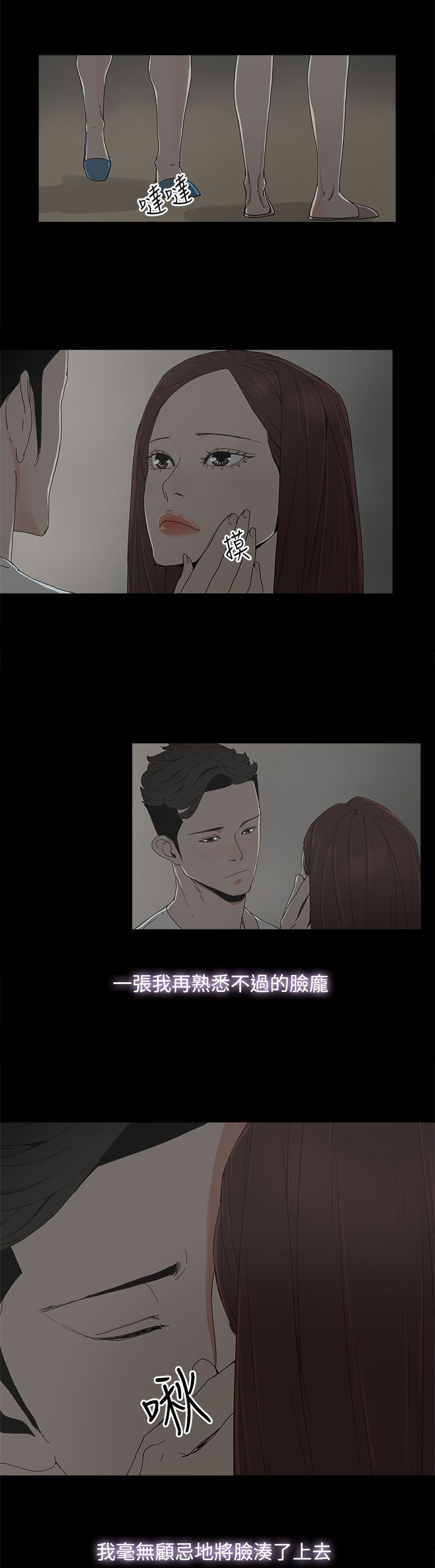 第14章：相似9