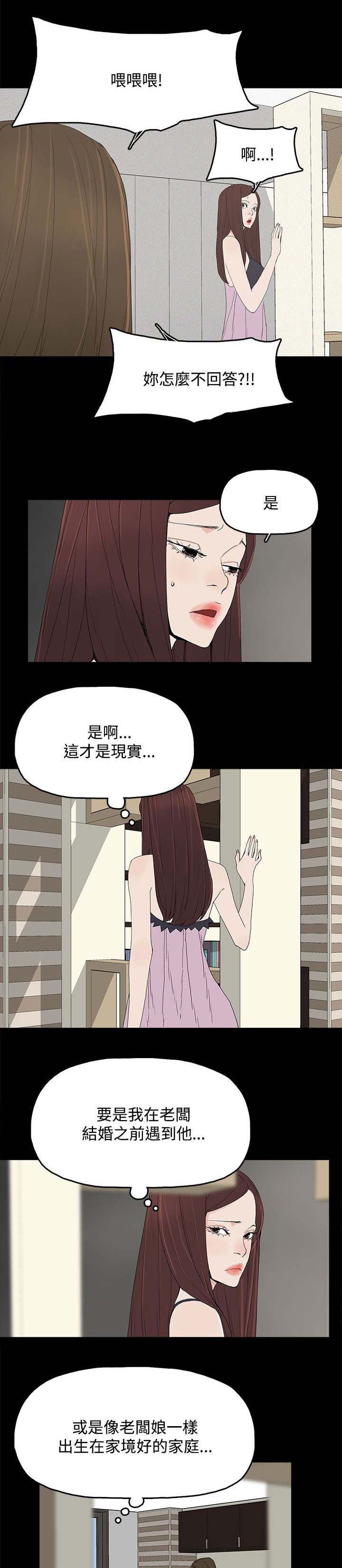 第37章：瓮中之鳖0