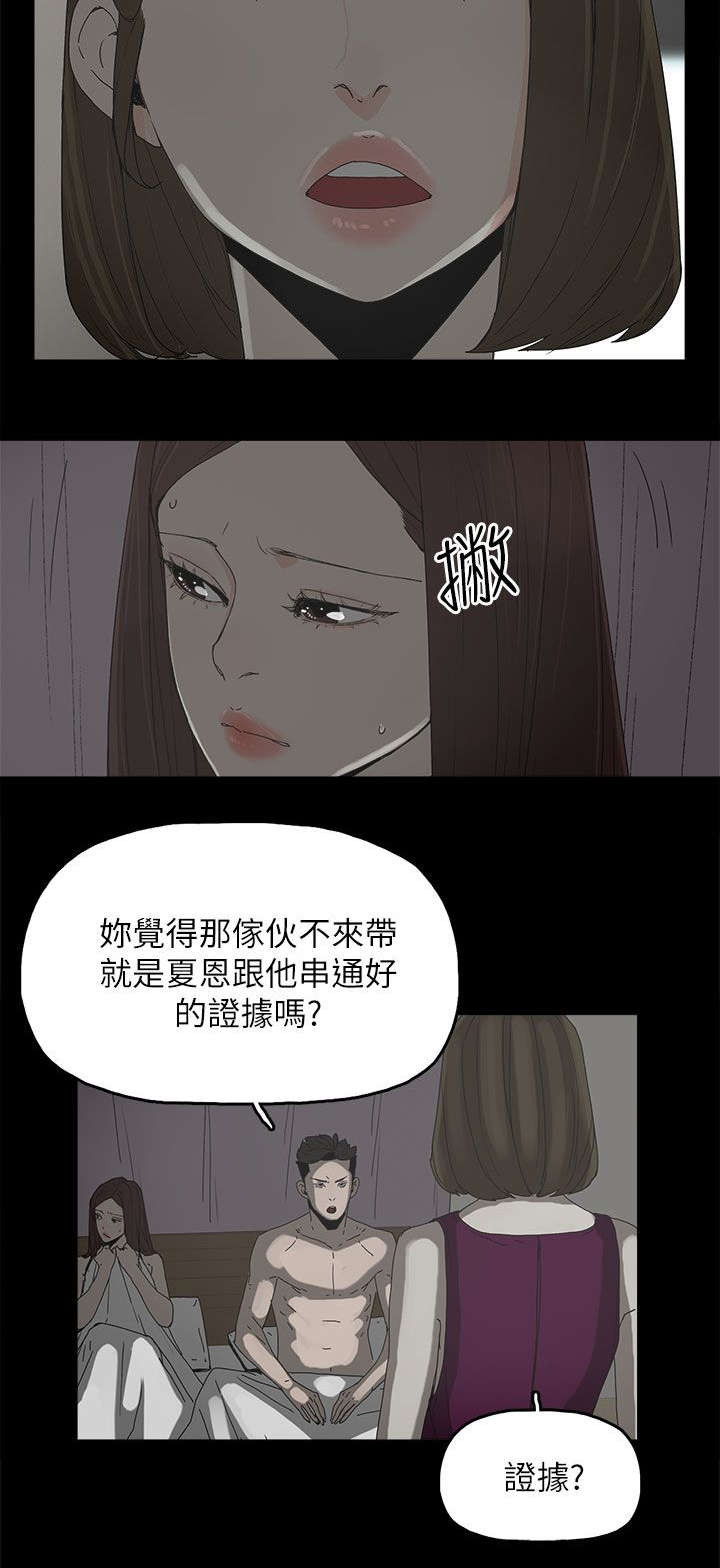 第68章：杀了你3