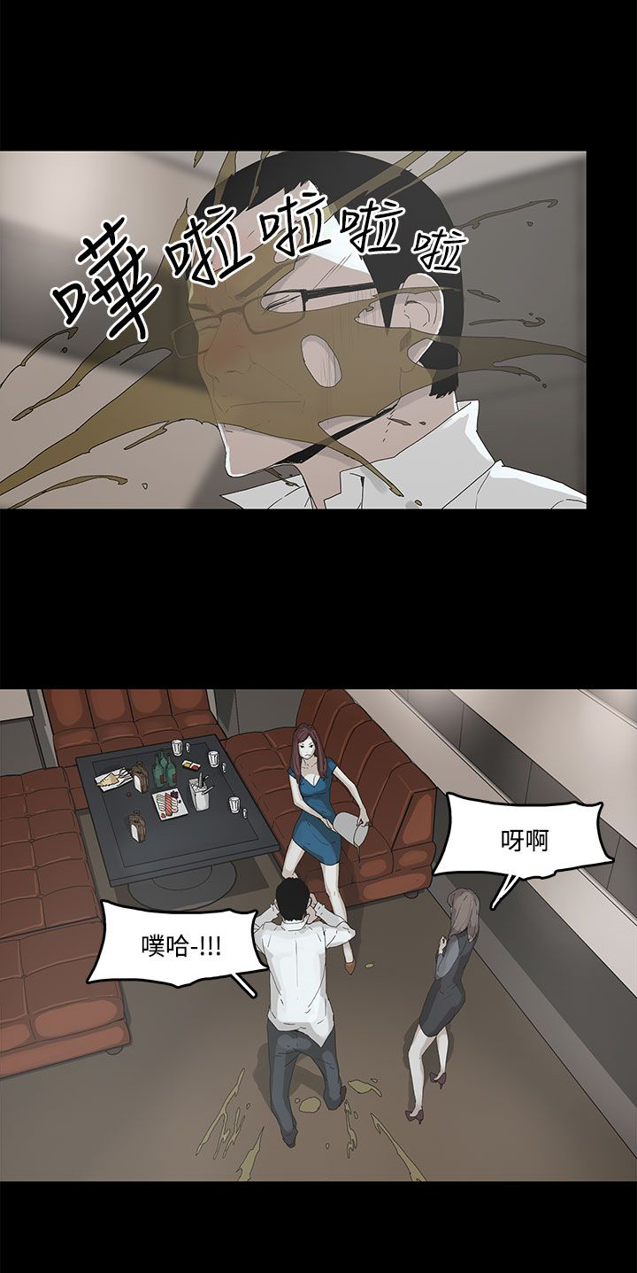第3章：争吵12