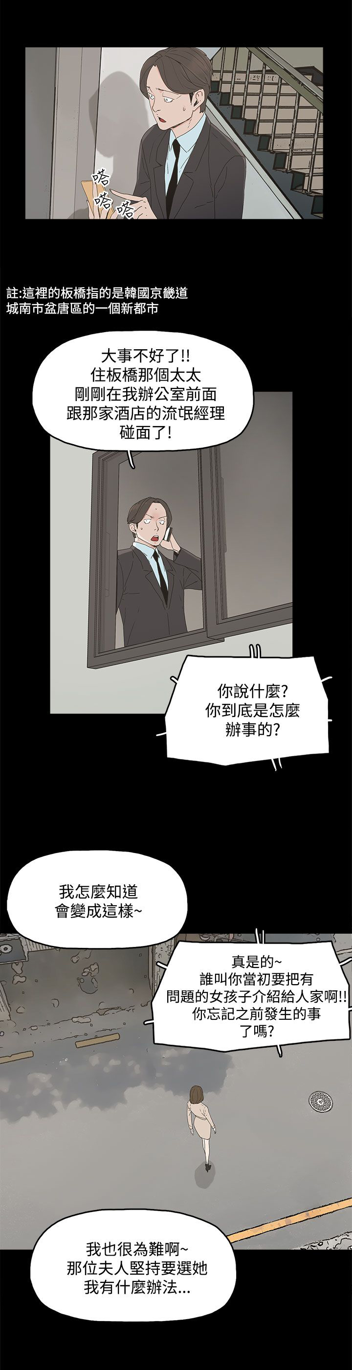 第23章：要求8