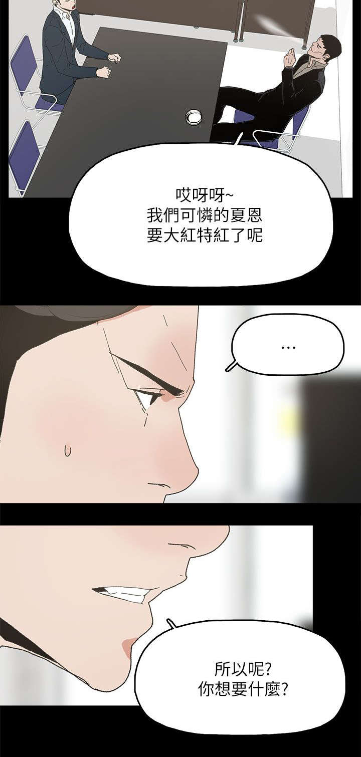 第64章：绝对不会15
