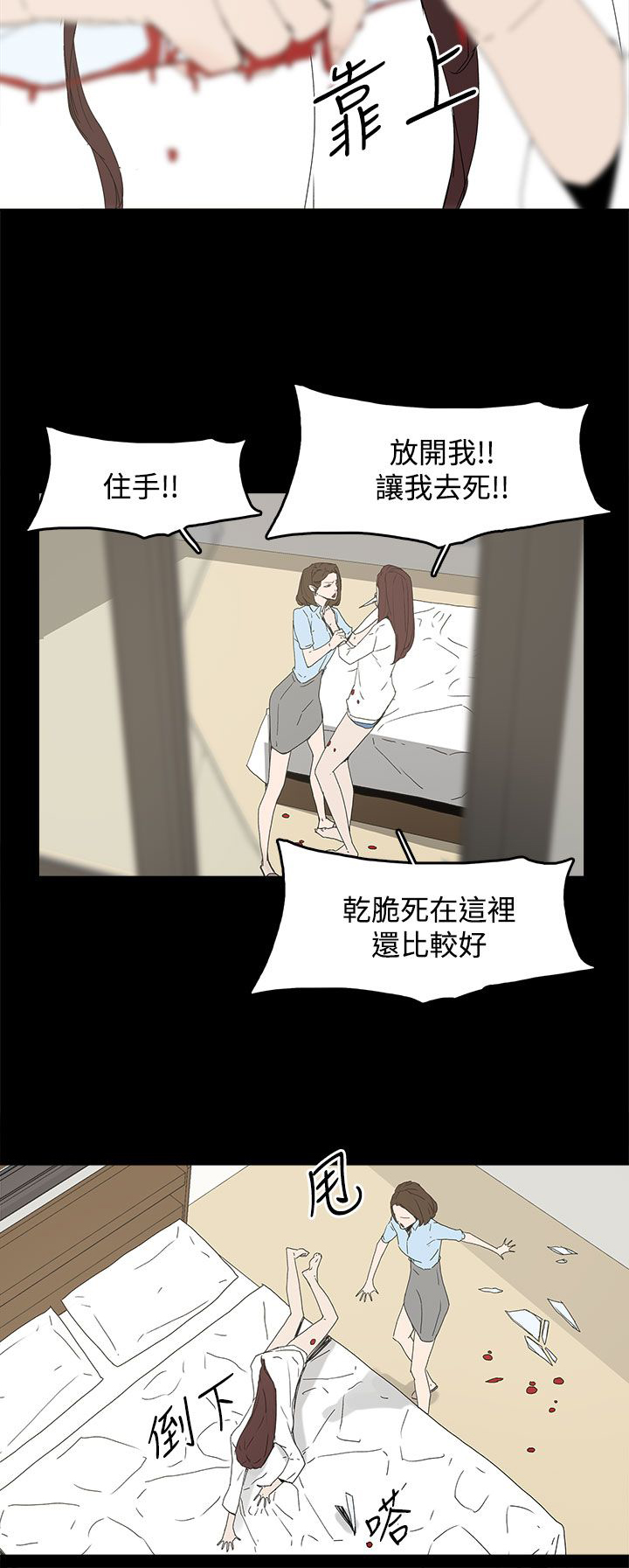 第30章：自尽11