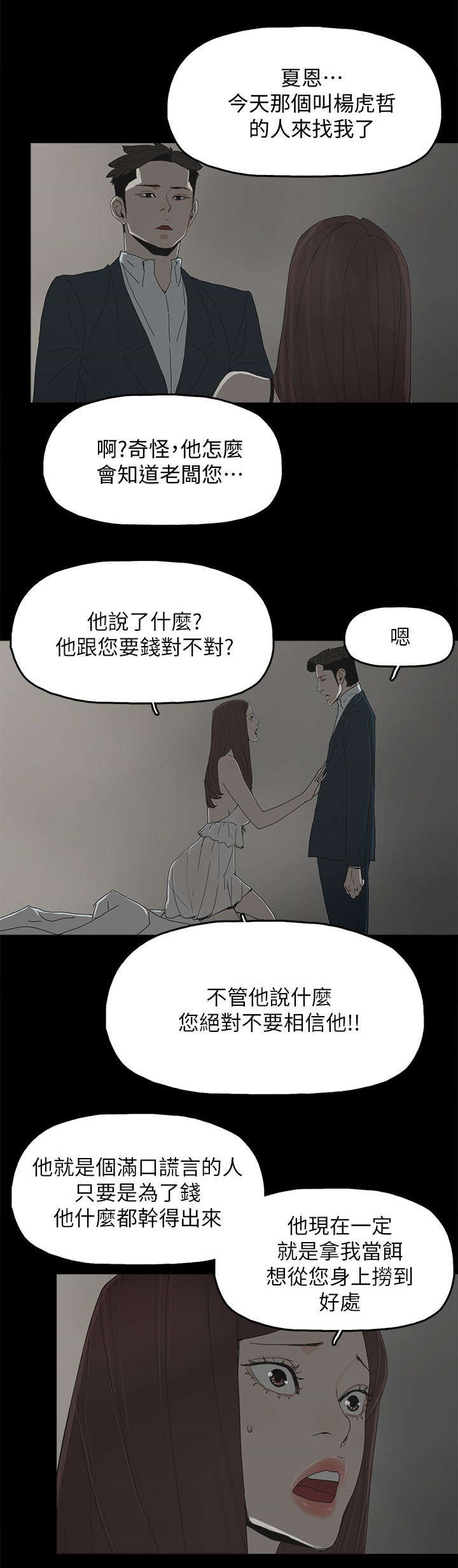 第65章：约0