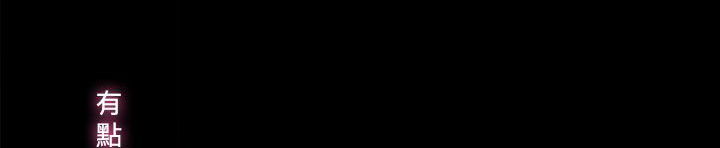 第20章：哥哥的电话16