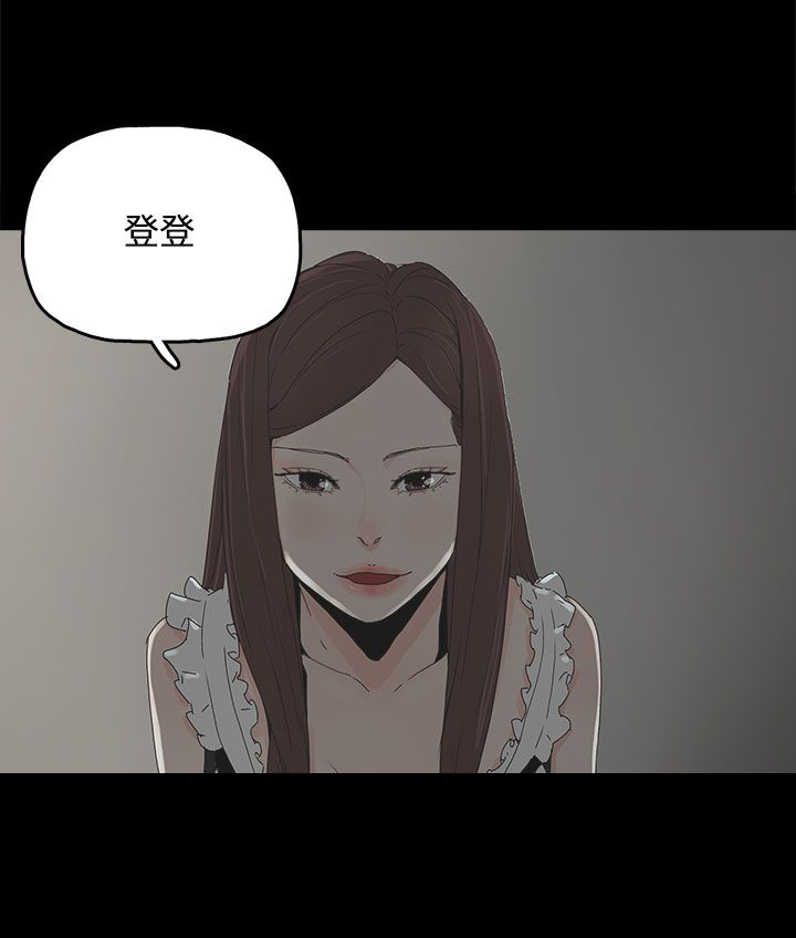 第20章：哥哥的电话5