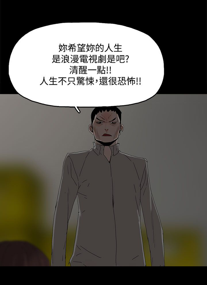 第48章：来了10