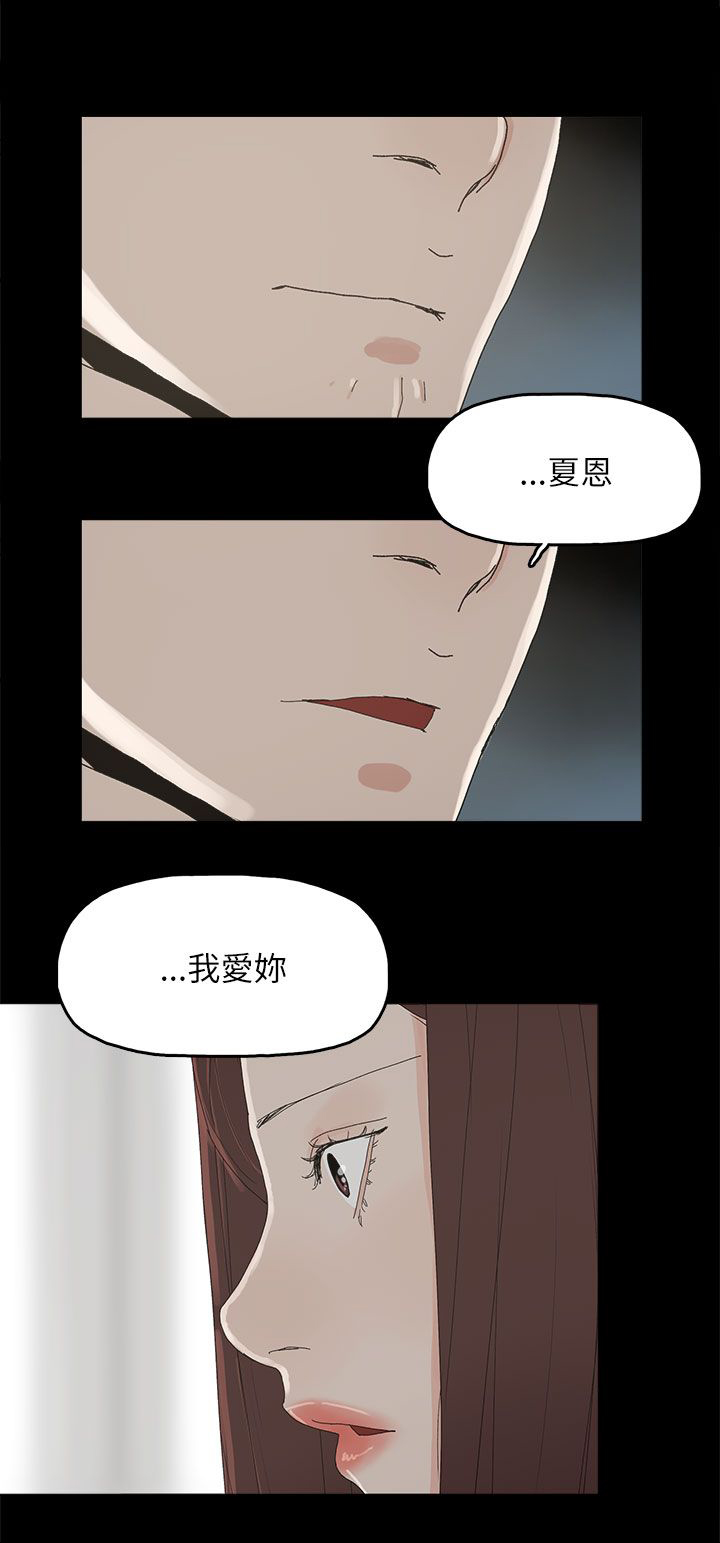 第54章：去公司11