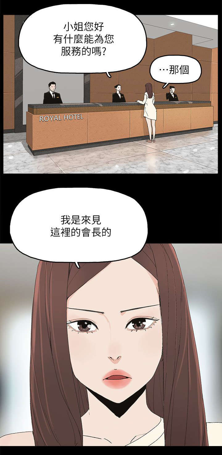 第71章：落魄26