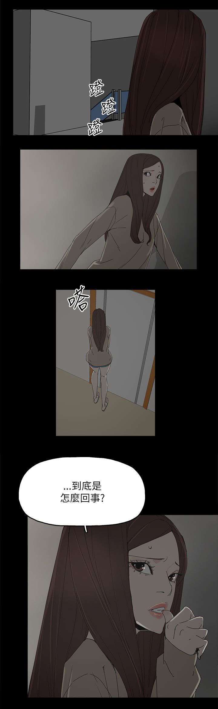第60章：导火索18