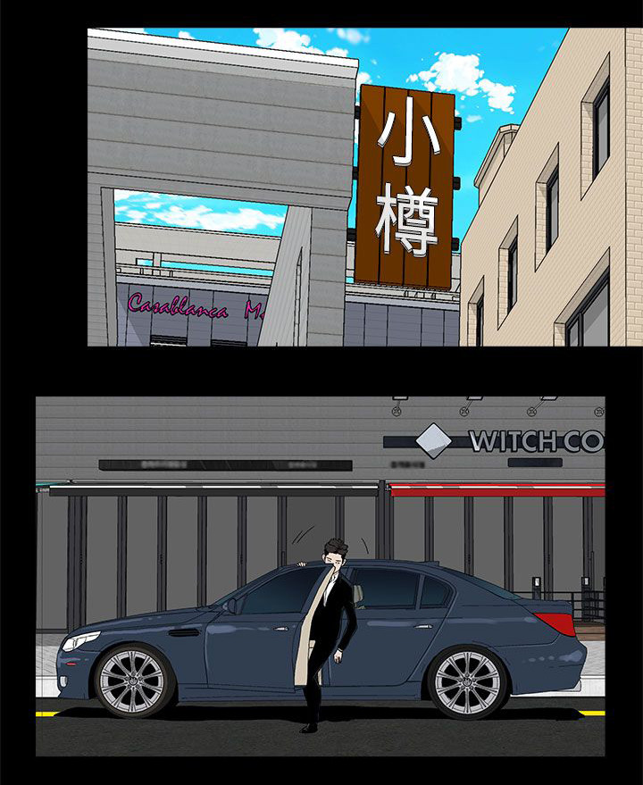 第78章：迷昏5