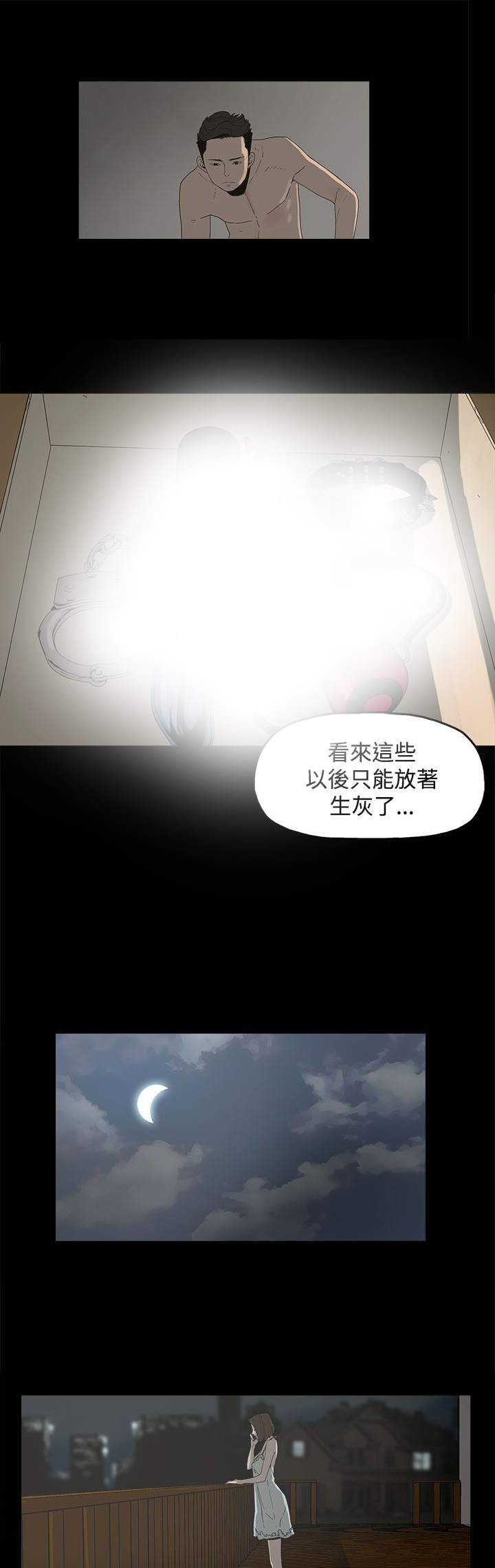 第2章：公司9