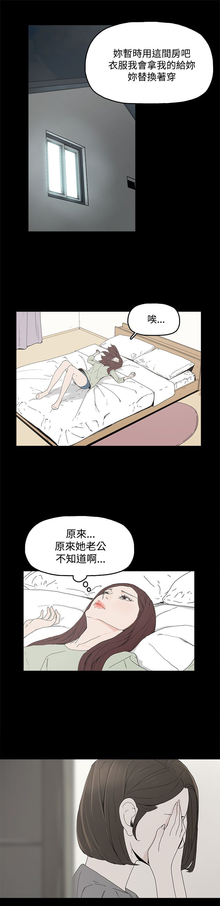第6章：介绍个人13