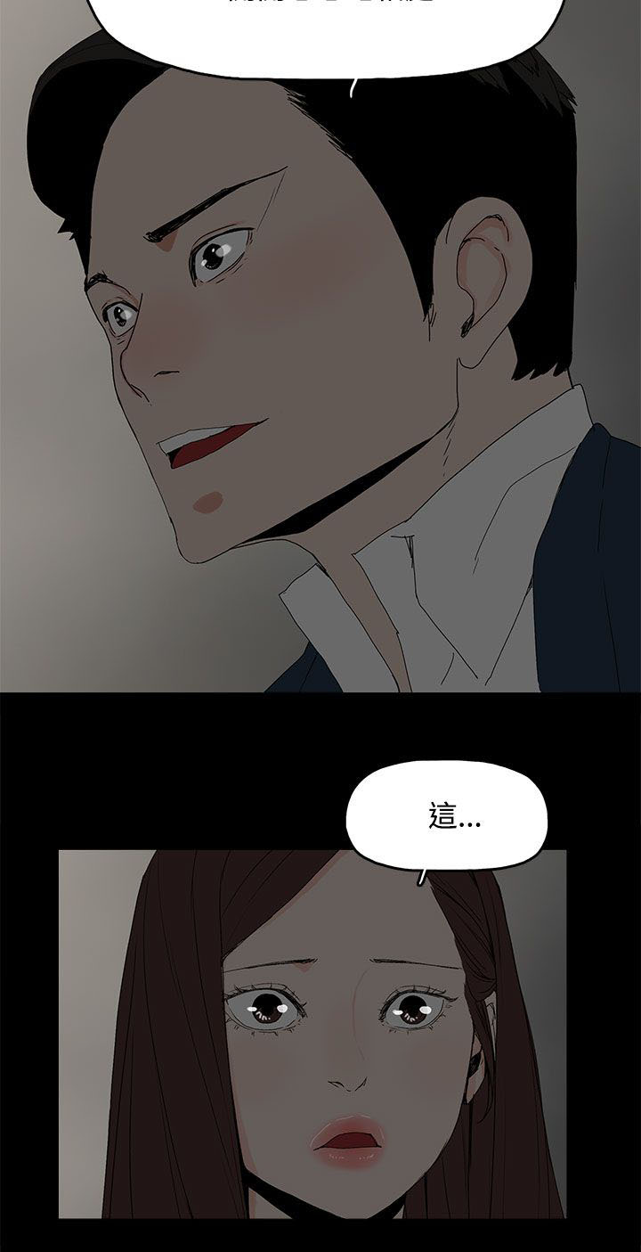 第38章：交谈7