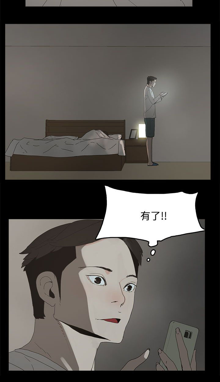 第34章：照片11