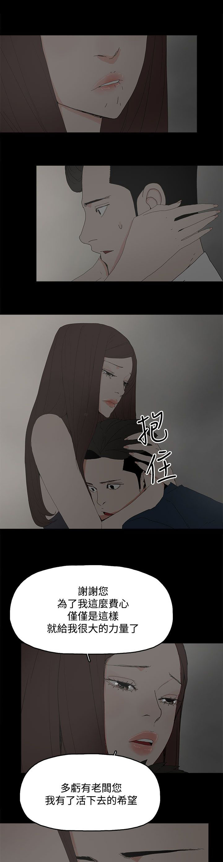 第38章：交谈12
