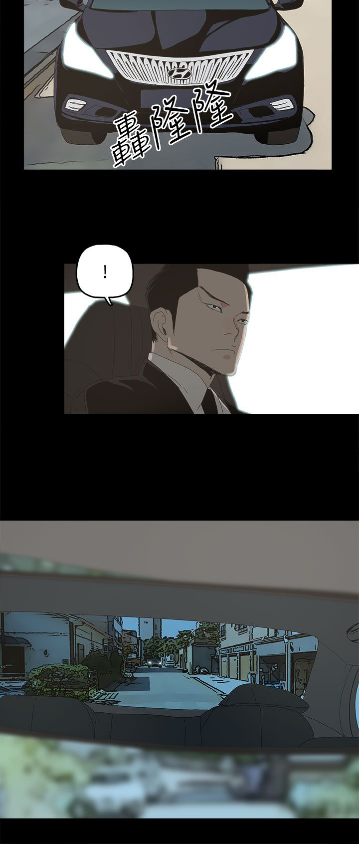 第28章：邀约出门14
