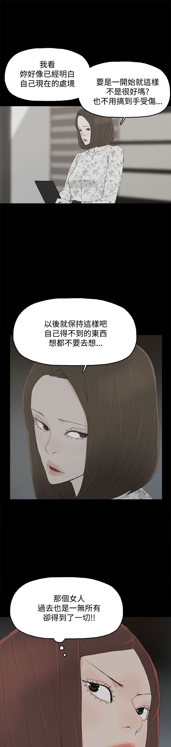 第42章：抱孙子8