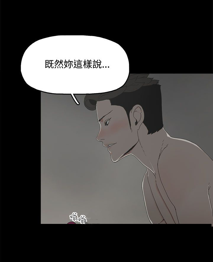 第15章：警告20