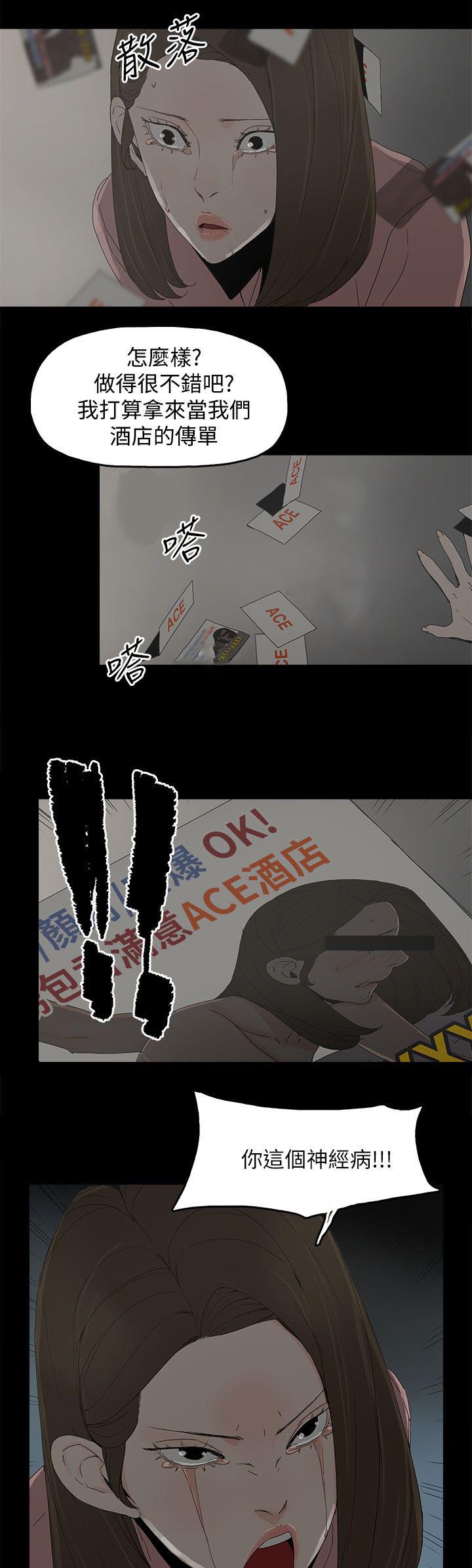 第73章：杀一个人11