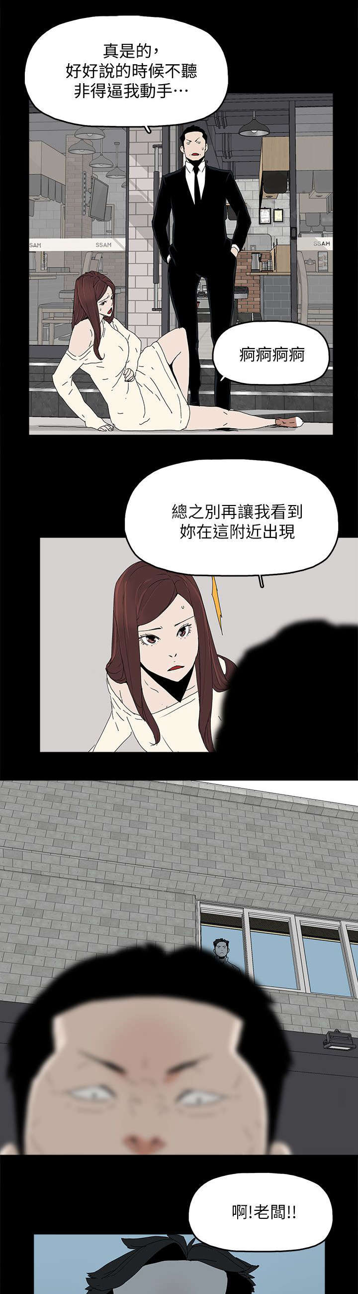 第71章：落魄20