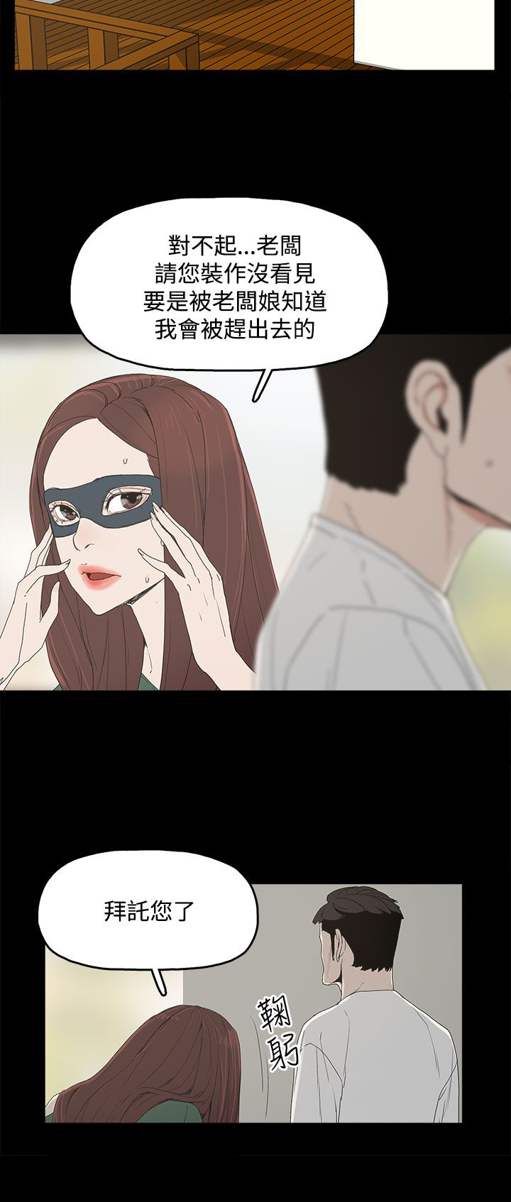 第13章：那扇门1
