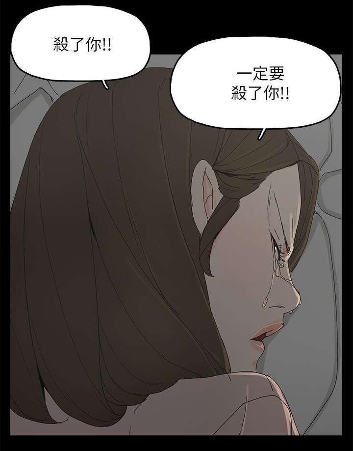 第71章：落魄10