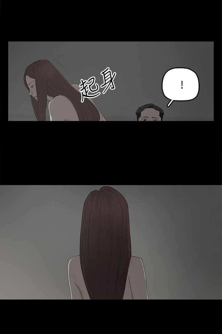 第32章：沉默18