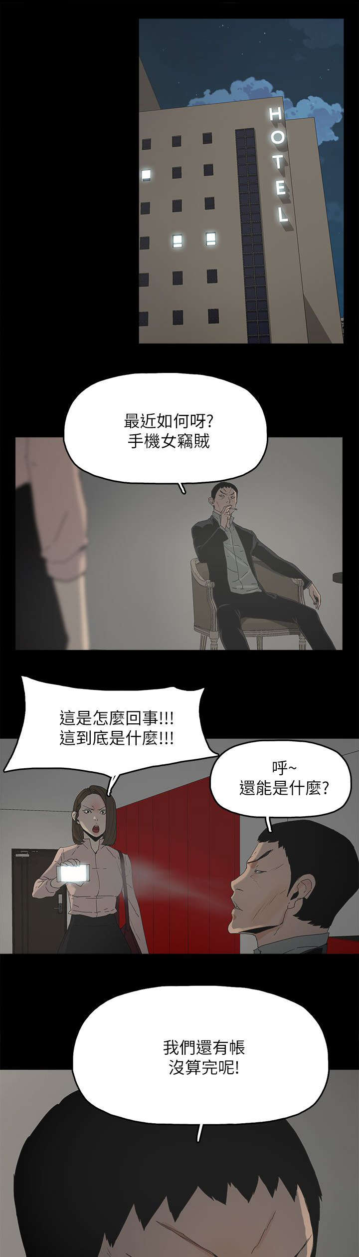 第71章：落魄0