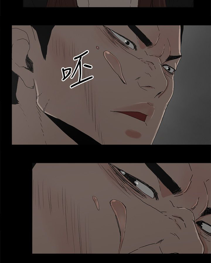 第75章：还给你8