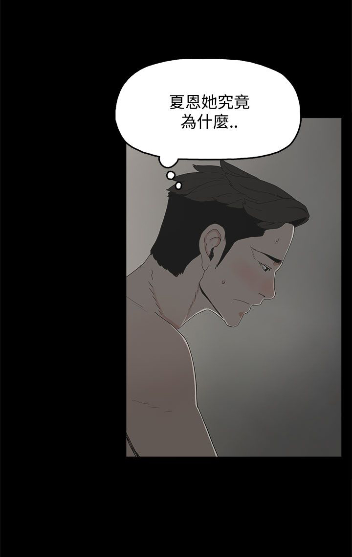 第32章：沉默12