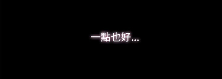 第28章：邀约出门4