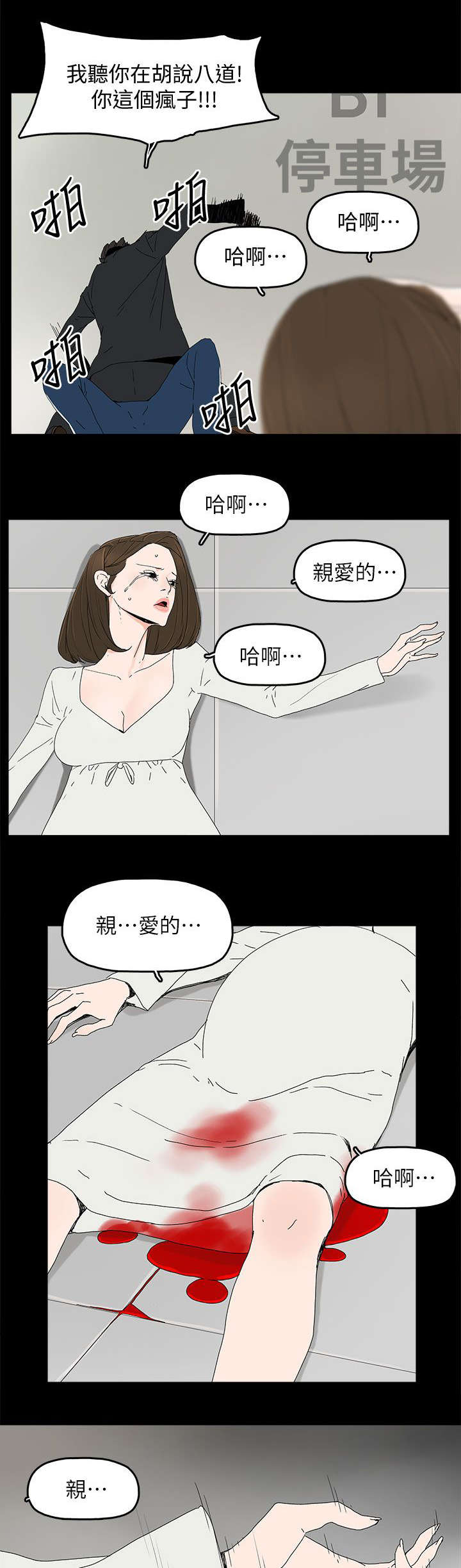 第63章：失去14
