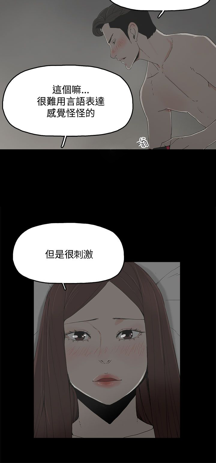 第15章：警告17