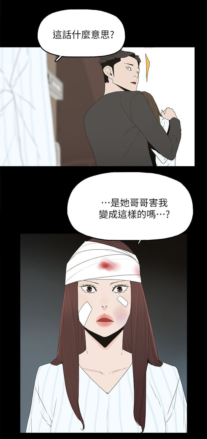 第76章：流产了15
