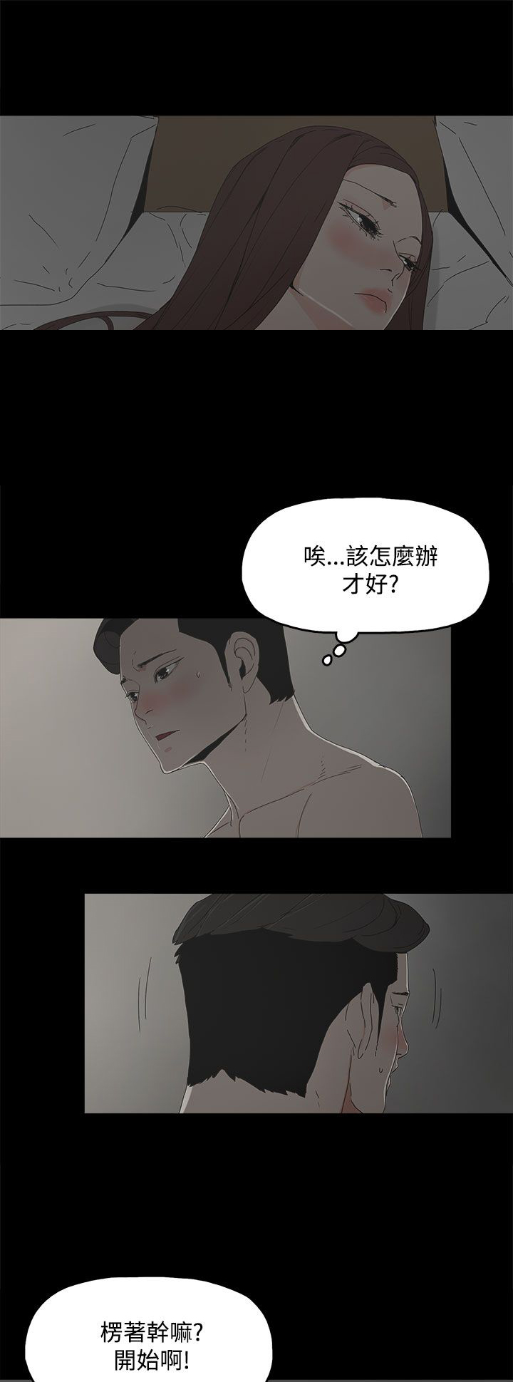 第24章：监督4