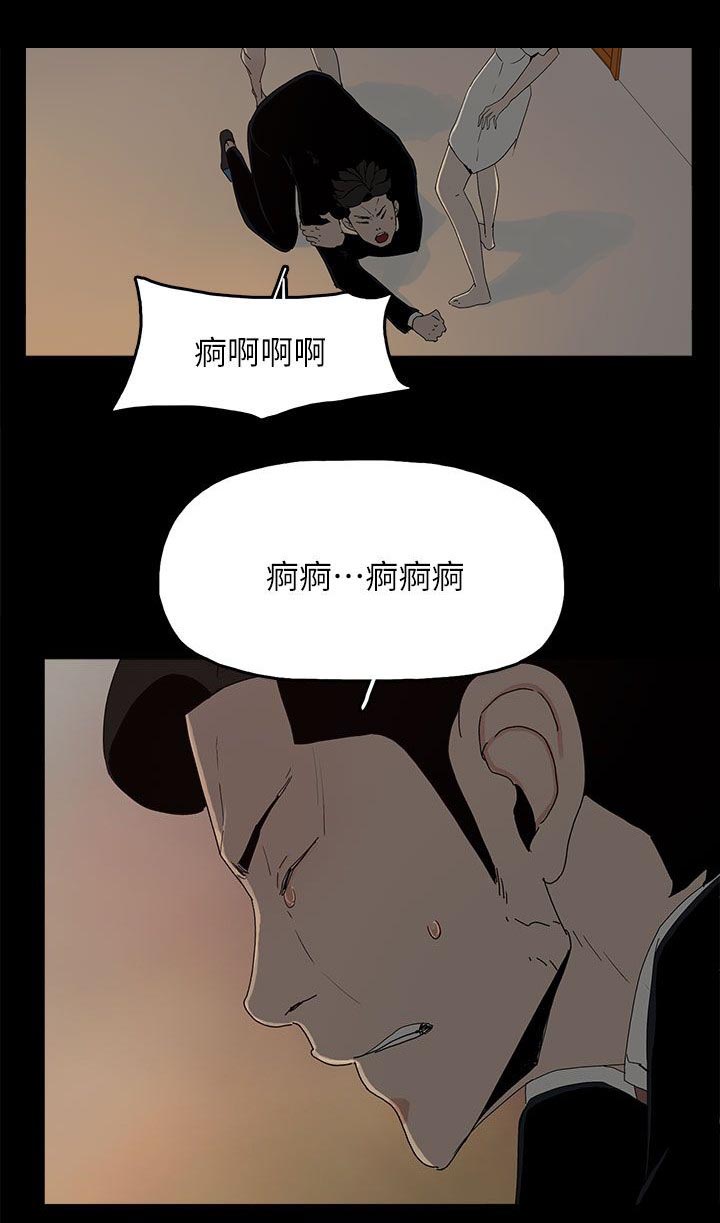 第81章：让你尝尝看8