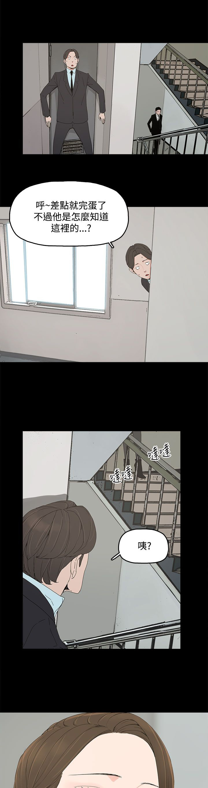 第23章：要求4