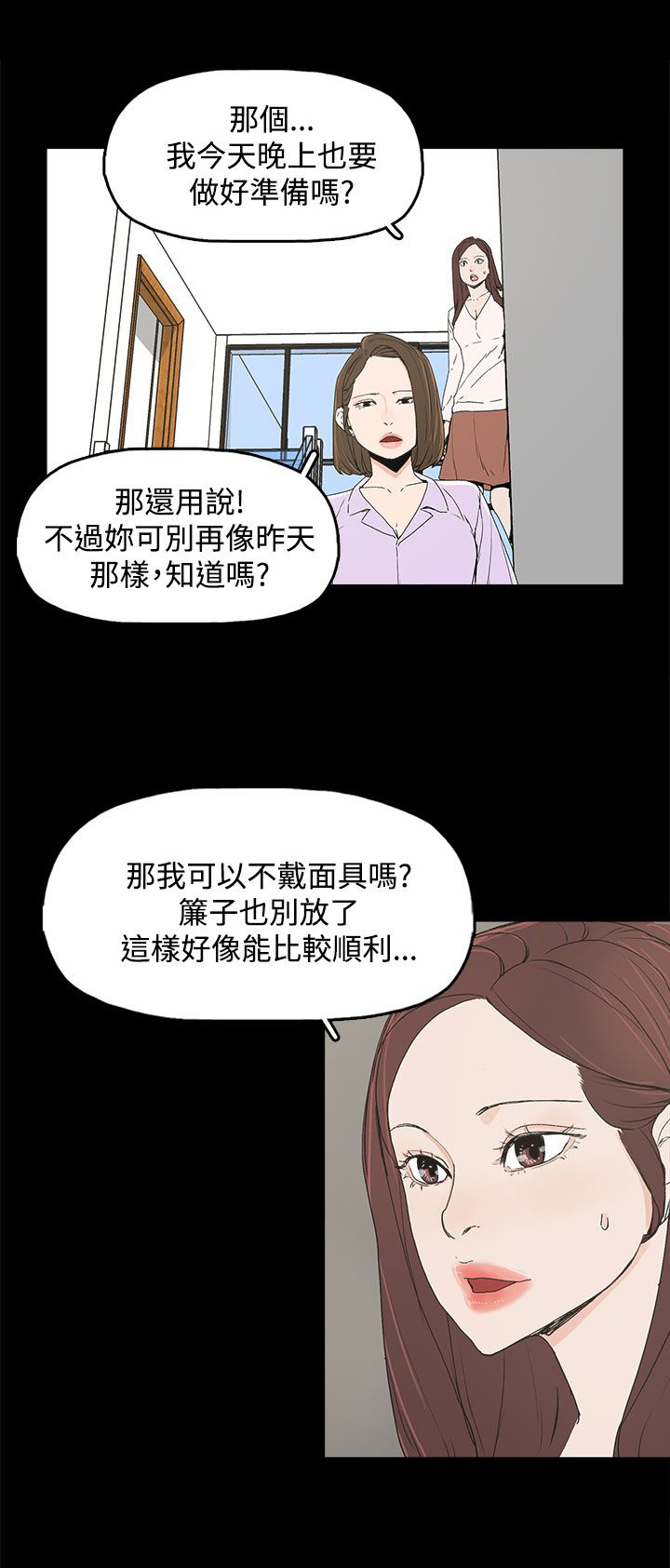 第10章：羡慕18