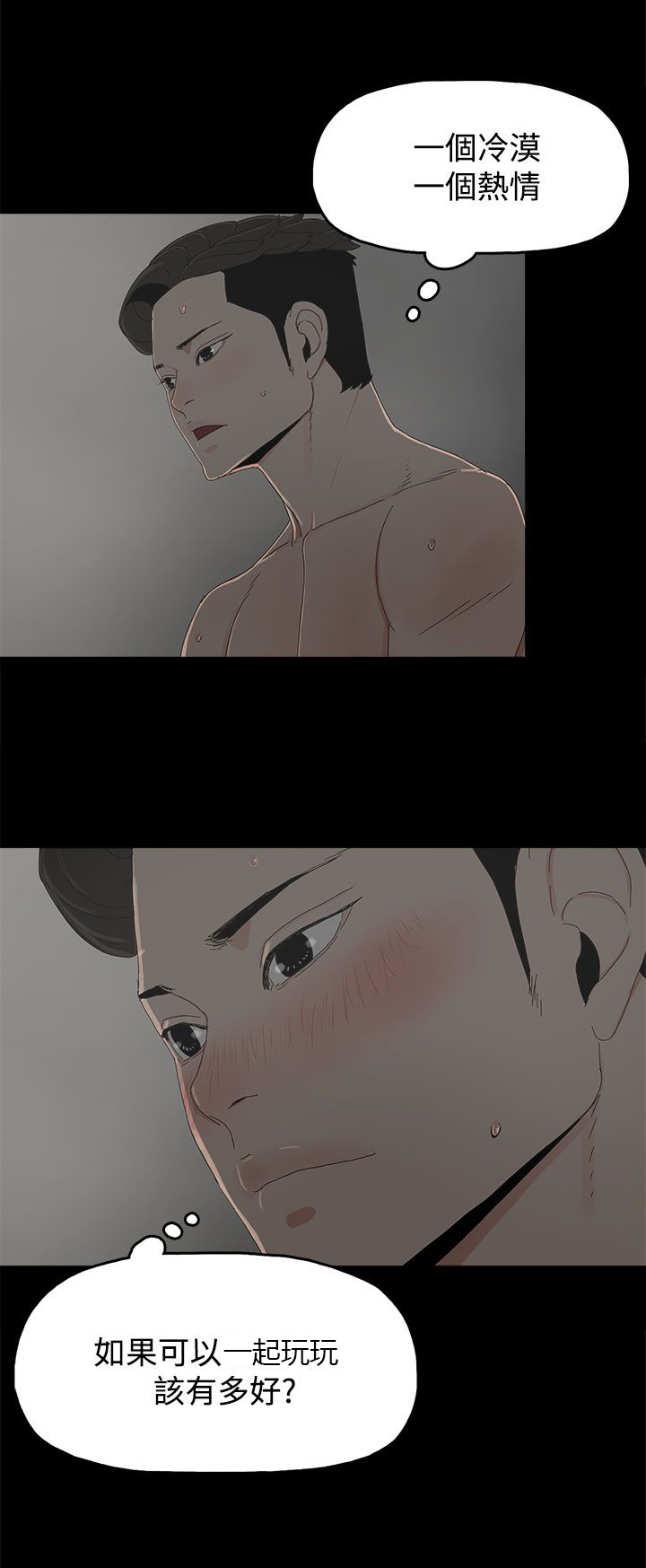 第18章：警告3