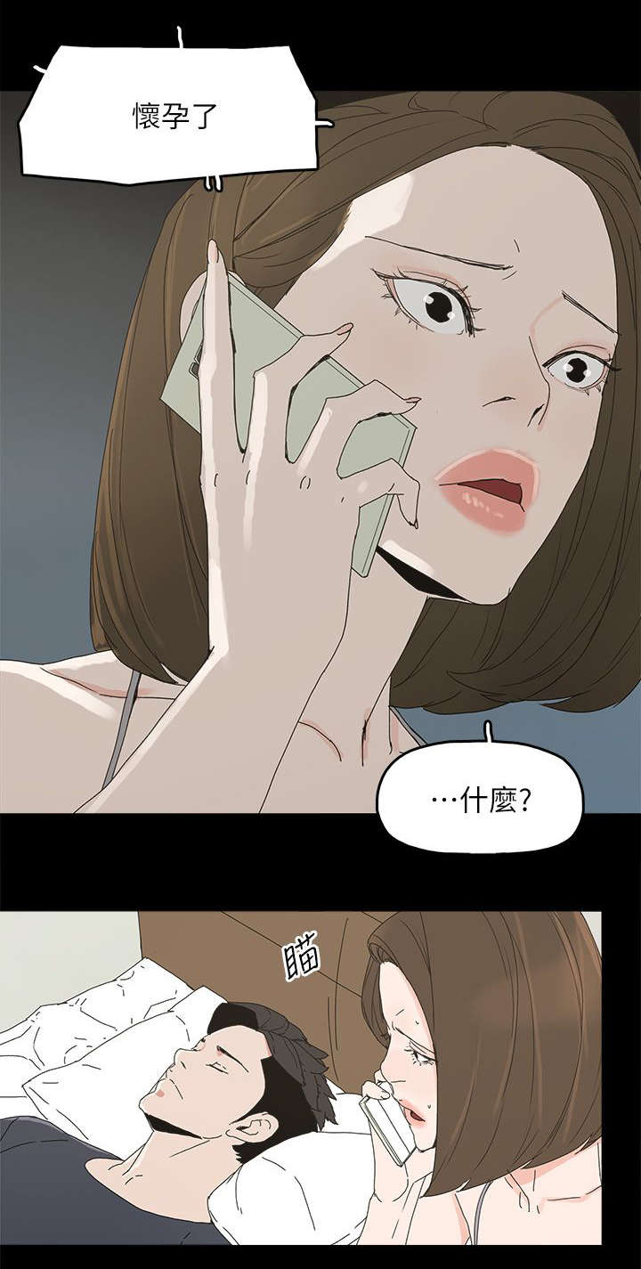 第70章：电话沟通5